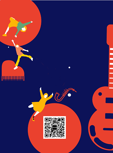 创意卡通音乐培训招生宣传海报背景