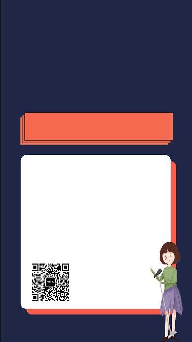 简约校园演讲比赛手机海报背景