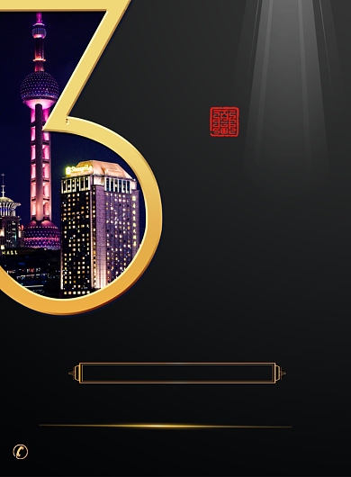 房地产开发商楼盘印刷海报背景