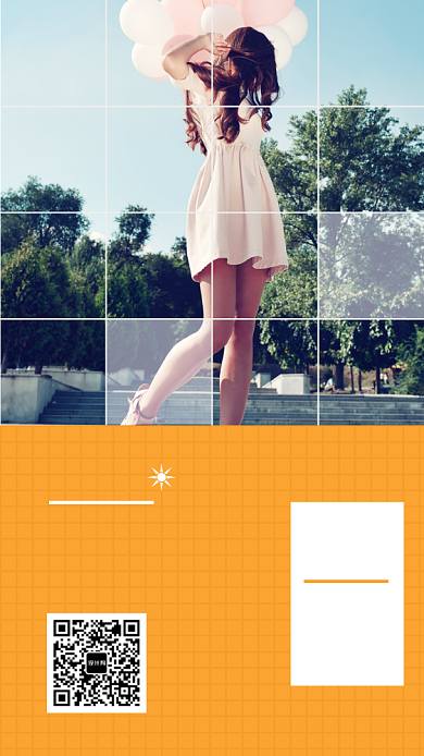 橙色格子每日一签手机海报背景