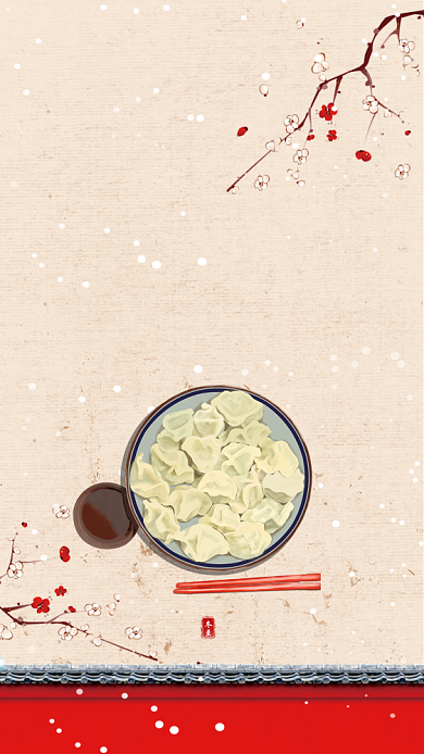 吃水饺冬至手机海报背景