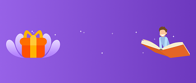 阅读周享好礼公众号首图背景