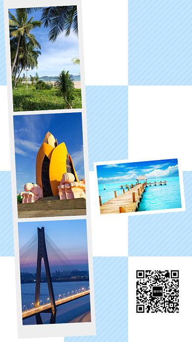 创意格子简约晒照旅行手机海报背景
