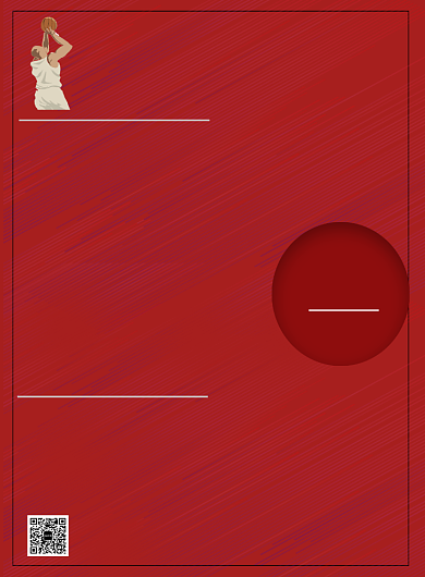 篮球社团招新印刷海报背景