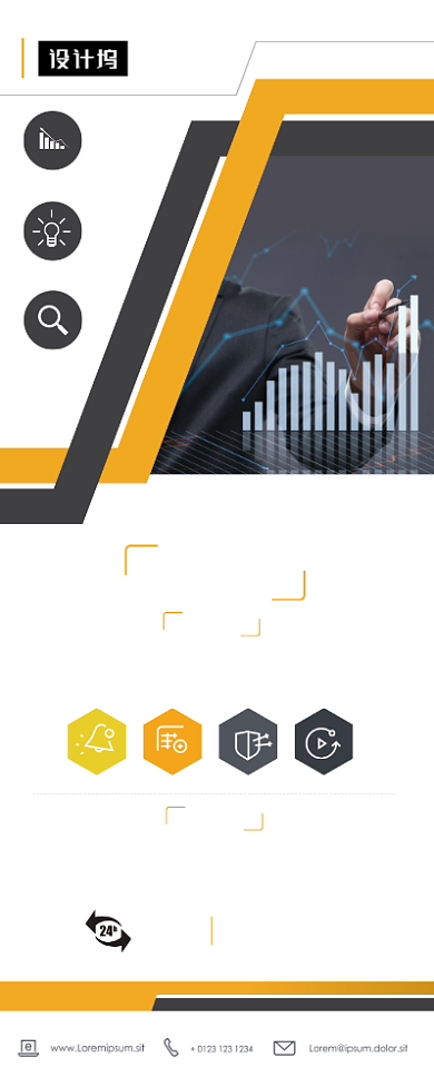 简约时尚大气企业简介易拉宝模板背景