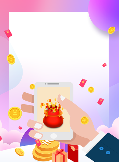 渐变大气红包大放送广告印刷海报模板背景