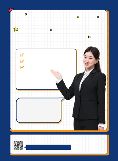 蓝色简约课程培训宣传海报背景