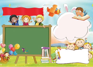 创意卡通读书阅读小报背景