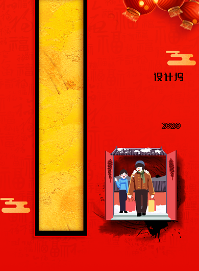 简约大年初二新年春节回娘家宣传海报背景