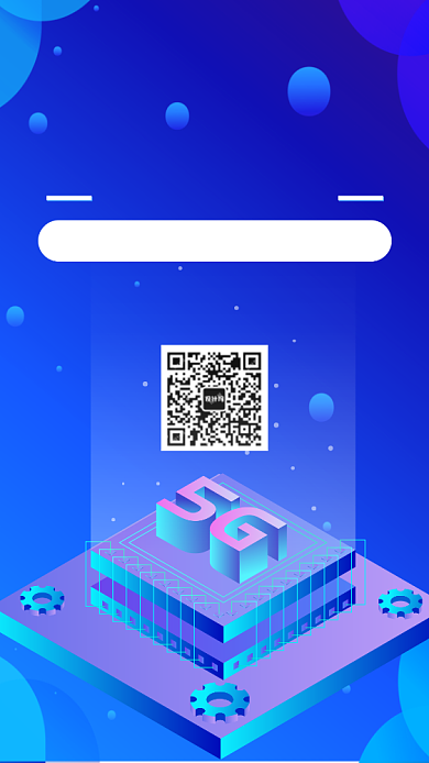 网络培训名师讲解免费试听海报背景