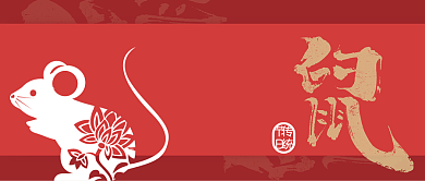 中国年公众号首图背景