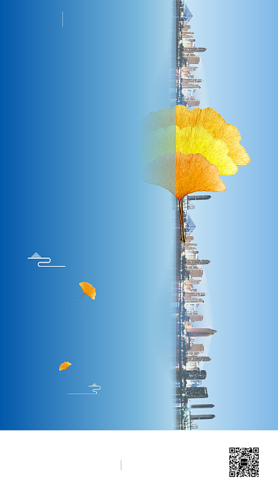 秋分节气海报图背景