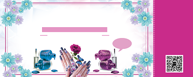 红色指甲油活动优惠券背景