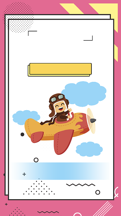 简约暑假培训班手机海报背景