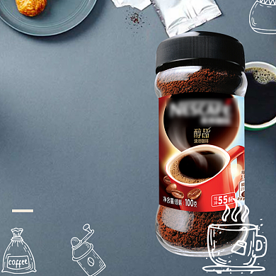 咖啡宣传直通车背景