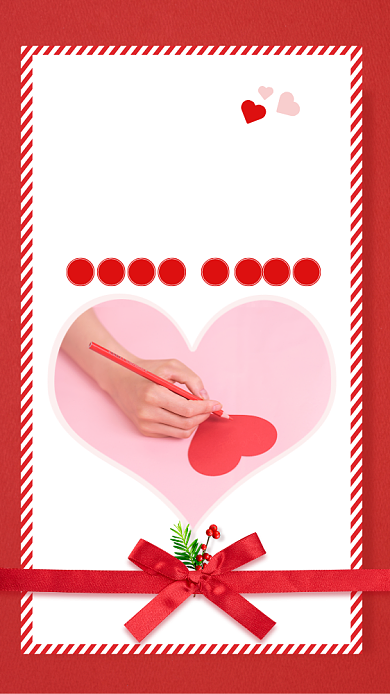 粉色简约爱心义卖宣传手机海报背景