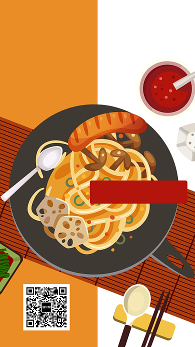 插画意粉简餐手机海报背景