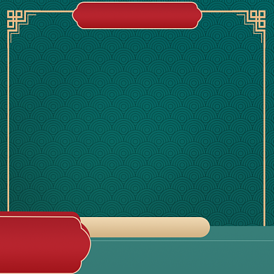 新年春节年货节满减直通车主图背景