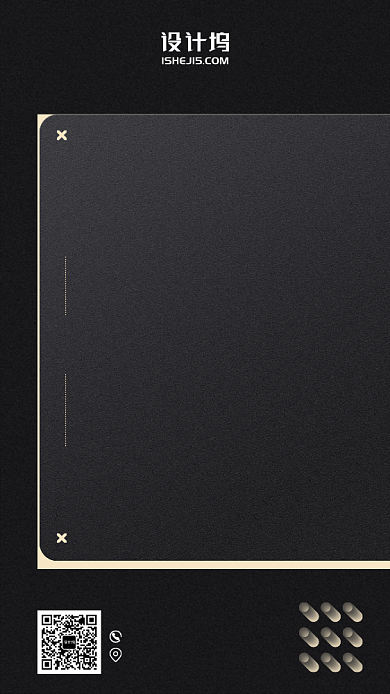 高端大气简约创意手机海报年会邀请函背景