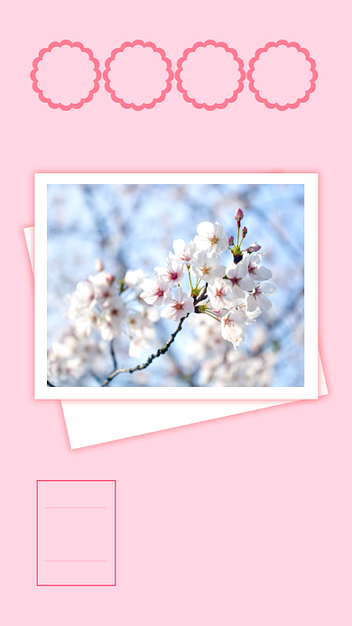 七月你好日签海报背景