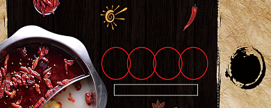 火锅代金券背景