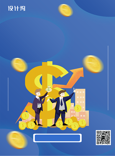 金融投资海报背景