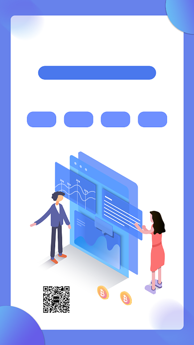 运营类用户增长课程手机海报背景