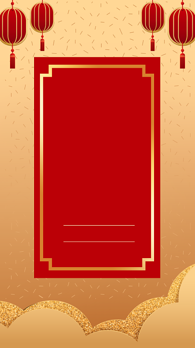 简约大气创意年会手机海报背景