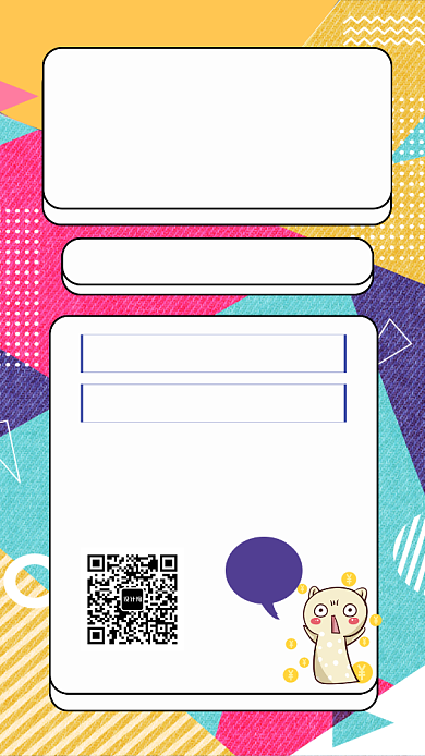 创意双11手机海报模板背景