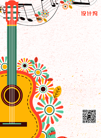 高端创意手绘音乐节狂欢音乐会印刷海报背景
