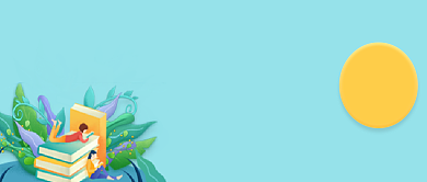 创意时尚阅读读书微信公众号素材图片背景