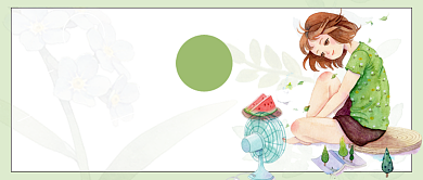 文艺清新夏至未至公众号首图背景