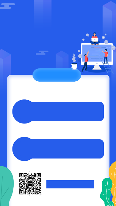 打造精英招生蓝色手机海报背景