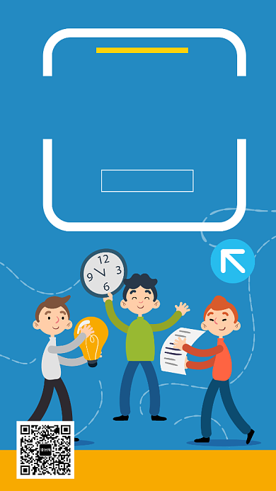 假期兼职卡通简约海报背景