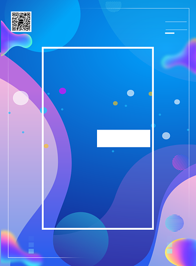 创意渐变扁平设计招聘印刷海报背景