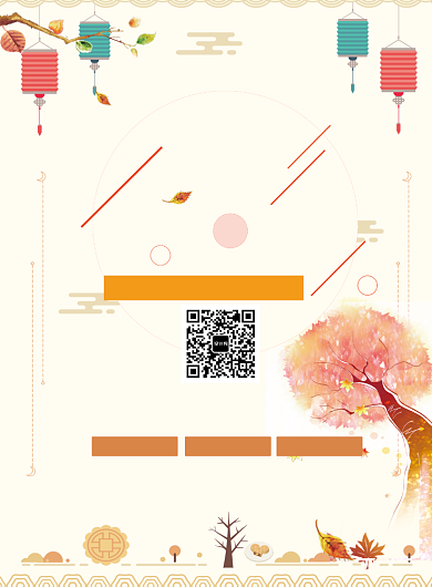 秋季浓创意时尚新品促销活动海报背景