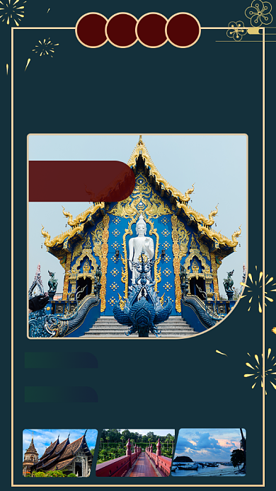创意新春泰国游手机海报背景