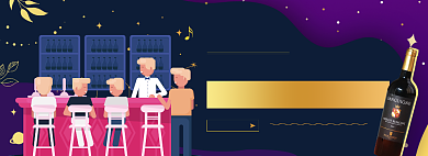 红酒淘宝电商banner图背景