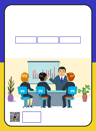 企业培训讲座培训宣传广告印刷海报背景