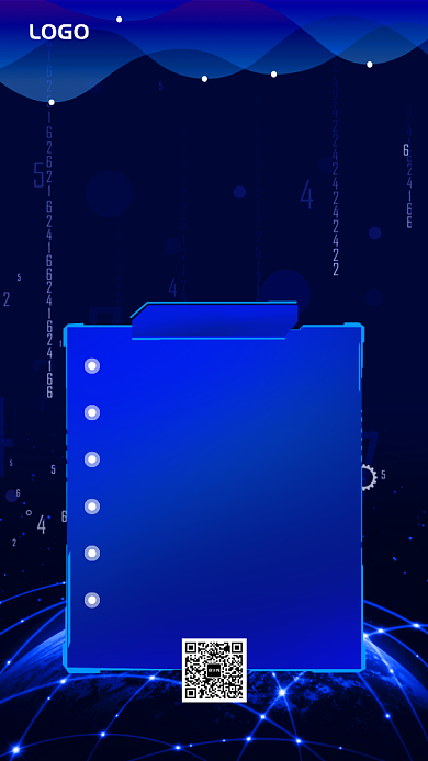 科技公司年会盛典年会流程手机海报背景