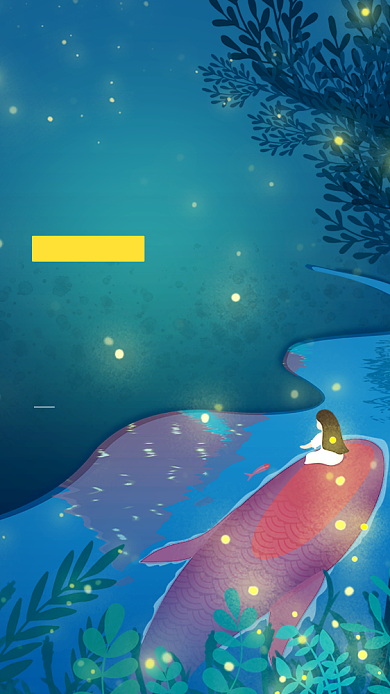 每日一签手机海报背景