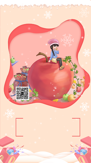 创意红色文艺小清新平安夜节日宣传手机海报背景