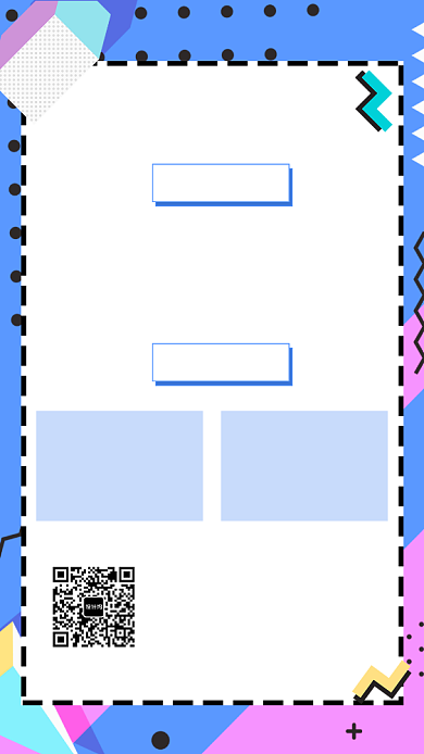 企业面试邀请函海报背景