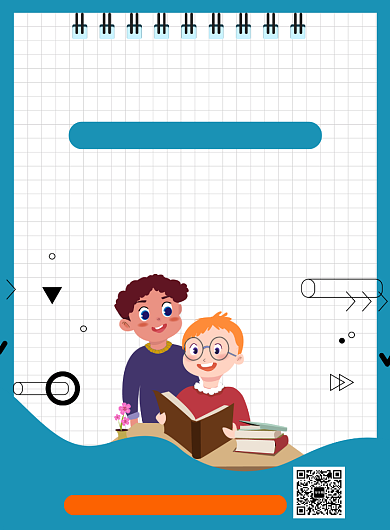 数学训练营招生海报背景