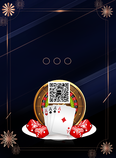 相约棋牌室印刷海报背景