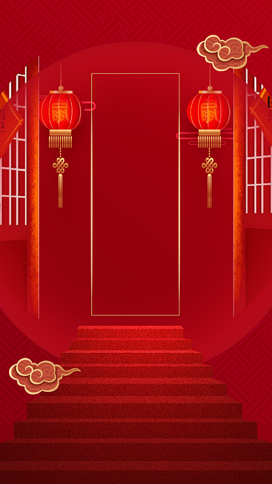 创意大气年会手机海报背景