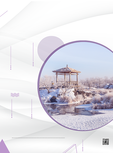 白色剪纸风冬日国内旅游促销海报背景