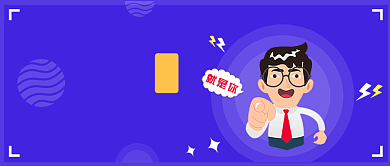 招聘宣传蓝紫色商务风新媒体配图背景