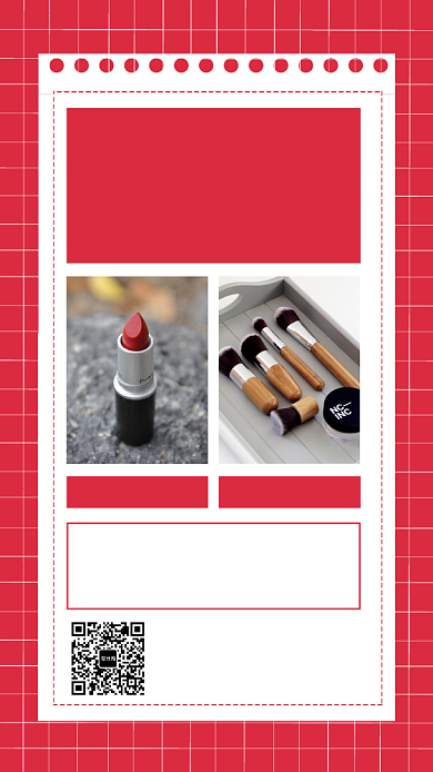 集赞有礼朋友圈集赞奖品创意手机海报背景