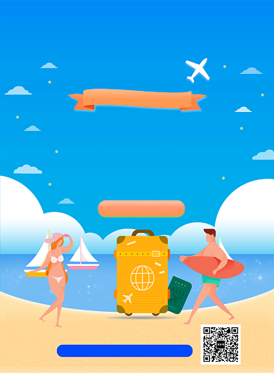 蓝色卡通插画避暑旅行记印刷海报背景